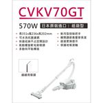 HITACHI Japan-Imported Canister Vacuum Cleaner with Bag CVKV70GT, , large