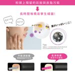 【千康購物網】石原商店 IH清 etmoi抗菌蜜粉撲1入-鬆粉式 日本製, , large