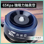 【CoRhea 科瑞亞】真空電動強力吸附 360度三軸旋轉 磁吸多功能手機支架 合金機身(支援Magsafe) 日韓爆款現貨, , large