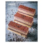 《南門書局》王森經典蛋糕教科書~特價385元, , large