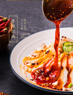 翠宏香辣紅油 750g, , large