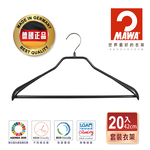 【德國MAWA】德國原裝進口 無痕止滑 時尚外套大衣衣架42cm 20入/黑 , , large