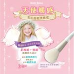 【千康購物網】ROSY ROSA 天使觸感蜜粉刷, , large