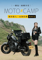 【城市旅人｜山海任務】 重機包裝備 TRAIL BOX 露營箱 尺寸 M 42公升 黑色, , large