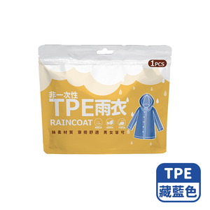 Mimi Shopping Lightweight raincoat