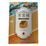 JPN Persimmon Gift box, , large