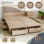 台灣製【藤原傢俬】和風雅緻曲線六抽床架(不含床頭), , large