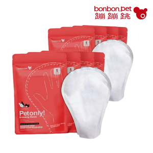 All-in-One Botanical Bathing Gloves, 5 pcs/pack, Set of 8 Packs