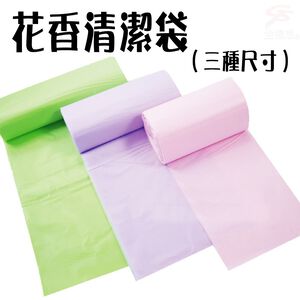 GS MALL 台灣製造 15公升 花香垃圾袋 玫瑰香垃圾袋 花香垃圾袋 垃圾袋 垃圾清潔袋 清潔袋 日用垃圾袋