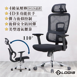 (LOGIS)電腦椅辦公椅 人體工學椅【2501B】, , large