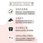 【現貨】MIT台灣製趣味立體止滑童短襪-呆呆熊 HP5057, , large
