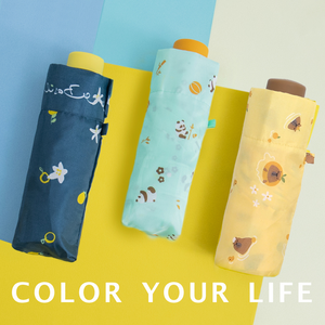 【boy】Five-Fold Mini Travel Umbrella