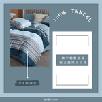 100% Tencel Single Bedding Set, , large