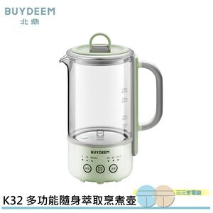 BUYDEEM Multifunction Portable Extraction Cooking Kettle Tea Pot Health Pot K32