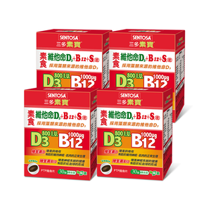 Veggie Vitamin D3 + B12 + S. Tablets