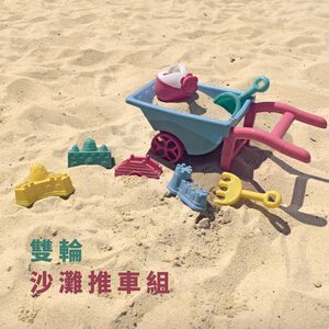 Dual-Wheel Beach Cart Set