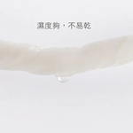 蹦蹦跳 防蚊防蚤無香濕紙巾40抽x8包組, , large