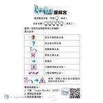 【新天鵝堡桌遊】邏輯客 （黃）, , large