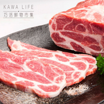 kawa energy pork plum pork slices, , large