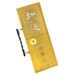 【天成筆墨莊】弘道寶盒 文房四寶 攜帶方便 仿木紋塑盒 /組 4716608936004, , large