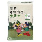Disney 100系列 花東產銷履歷生態米, , large