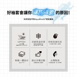 【巧奇】多款式任選 | MIT UPF50+降溫運動袖套/涼感袖套/防曬袖套/透氣快乾/抗UV/涼爽不悶熱, , large