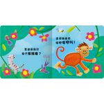 [禾流文創]Never guji 乳牛搔搔癢, , large