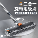 rotating-floor-brush, , large