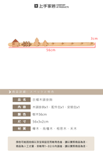 wooden-hook-coat-rack, , large