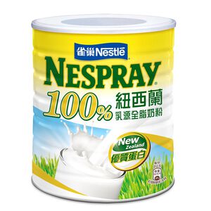 雀巢100%紐西蘭乳源全脂奶粉-2.1kg