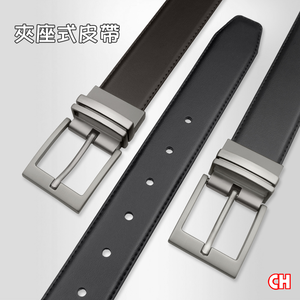 Men's belt