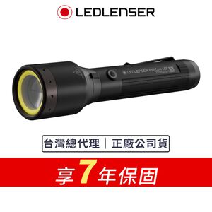 【德國Ledlenser】P9R Core LEP 遠射/泛光雙光源充電式手電筒