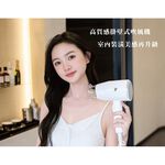TASHIN Wall-Mounted Hair Dryer (Button Switch) TS-1899P, , large