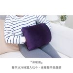 ｜雪絨布─2色｜暖手抱枕 靠枕 午睡枕 棉花 保暖, , large