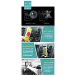 car supplies, , large