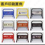 多色可選-超重型拒馬 台灣製造 16公斤 市區免運 物業指定 請勿停車 禁止停車 防鏽耐用 防銹 鍍鋅烤漆拒馬 廣告牌, , large