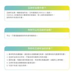 【虎揚】LIFE+ 犬用 生命膠囊 (60粒/盒) 甲魚蛋 鱉丹 爆毛丹 寵物保健, , large