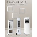 HELLER Germany Remote Control Mist Fan KEF-9270, , large