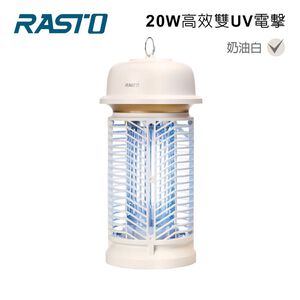 RASTO AZ7 20W Powerful Bug Zapper