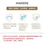 【千康購物網】Mapepe 頭皮按摩洗髮梳 1入, , large