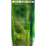 質立蛋白PLUS希臘式優格(0脂肪無加糖), , large