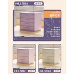 【AOTTO】北歐風鐵藝質感桌上四層收納櫃-淺粉色(TA-704P), , large