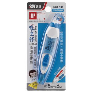 手牌SDI   ECT雙主修兩用修正帶(多款)*橘色4.2mm