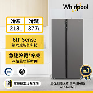 Whirlpool WHS620MG Refrigerator