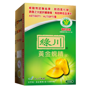 Liu Chuan Golden Clam