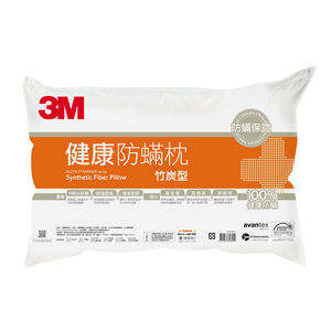 3M Filtrete 健康防蹣枕心-竹炭型(新舊包裝隨機出貨)
