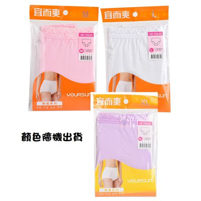 宜而爽女彈性三角褲-顏色隨機出貨