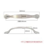 把手 鋁門把手 大門 橫拉門把手 Z-305 高雅把手 鋁門把手 古銅/銀色/牙白 孔距140mm 附鑽尾螺絲, , large