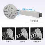 【雙手萬能】圓餅三段式增壓按摩蓮蓬頭(花灑 淋浴頭 浴室 洗澡), , large