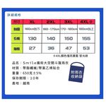 【周周生活】一件式雨衣 連身雨衣 現貨 斗篷雨衣 小飛俠雨衣 雨衣  魔術大空間 套頭雨衣 成人雨衣 快速出貨, , large